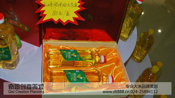 稻米油品牌策劃設計 油包裝設計-沈陽(yáng)奇思創(chuàng  )意