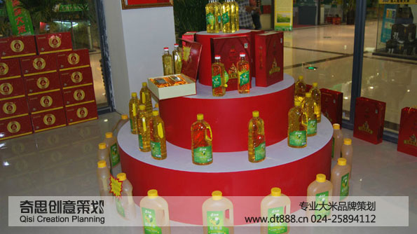 東北食用油包裝設計 稻米油品牌策劃-沈陽(yáng)奇思創(chuàng  )意