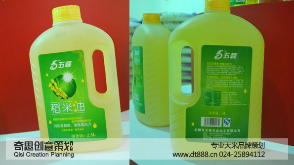 五峰稻米油包裝設計-沈陽(yáng)奇思創(chuàng  )意
