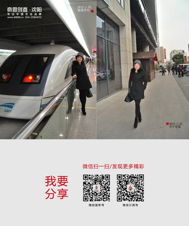專(zhuān)業(yè)大米包裝設計 面粉包裝設計 雜糧包裝設計 食用油包裝設計 米業(yè)品牌策劃 沈陽(yáng)奇思創(chuàng  )意公益活動(dòng) 沈陽(yáng)奇思創(chuàng  )意為康宇基金會(huì )捐款-沈陽(yáng)奇思創(chuàng  )意