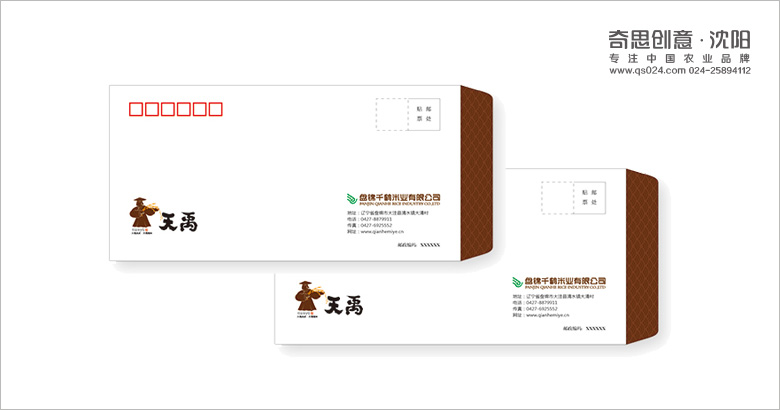 盤(pán)錦千鶴米業(yè)，天禹品牌策劃全案，大米包裝設計，沈陽(yáng)奇思創(chuàng  )意