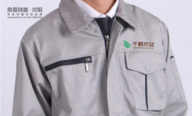 盤(pán)錦千鶴米業(yè)，天禹品牌策劃全案，大米包裝設計，沈陽(yáng)奇思創(chuàng  )意