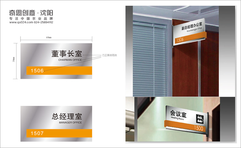 盤(pán)錦千鶴米業(yè)，天禹品牌策劃全案，大米包裝設計，沈陽(yáng)奇思創(chuàng  )意
