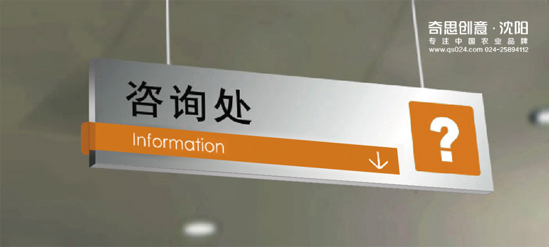 盤(pán)錦千鶴米業(yè)，天禹品牌策劃全案，大米包裝設計，沈陽(yáng)奇思創(chuàng  )意