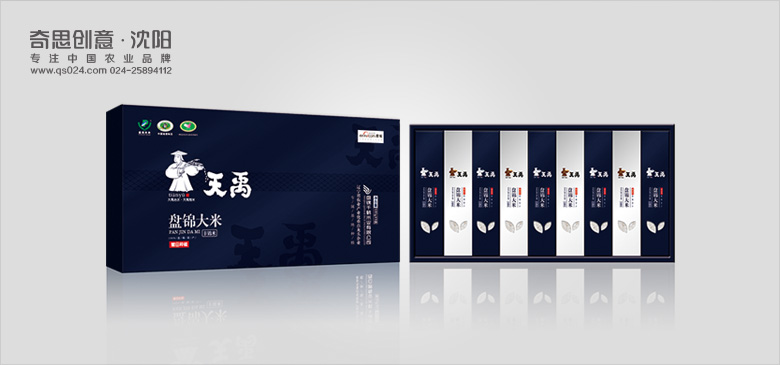 盤(pán)錦千鶴米業(yè)，天禹品牌策劃全案，大米包裝設計，沈陽(yáng)奇思創(chuàng  )意