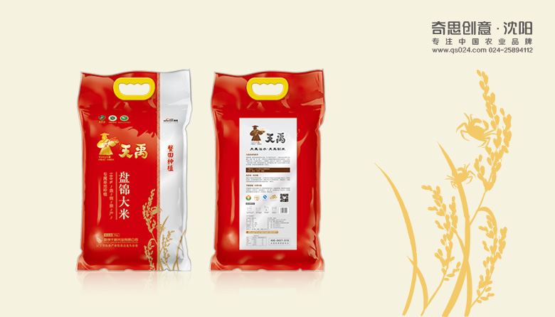 盤(pán)錦千鶴米業(yè)，天禹品牌策劃全案，大米包裝設計，沈陽(yáng)奇思創(chuàng  )意