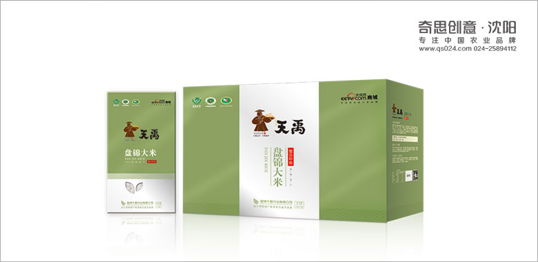盤(pán)錦千鶴米業(yè)，天禹品牌策劃全案，大米包裝設計，沈陽(yáng)奇思創(chuàng  )意