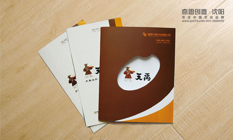 盤(pán)錦千鶴米業(yè)，天禹品牌策劃全案，大米包裝設計，沈陽(yáng)奇思創(chuàng  )意
