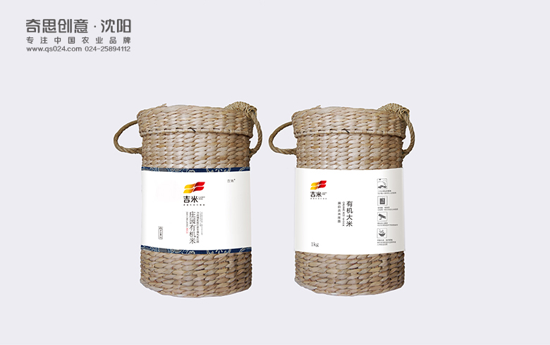高端大米禮盒設計，藤編筒包裝設計，稻花香大米禮盒設計，沈陽(yáng)奇思創(chuàng  )意