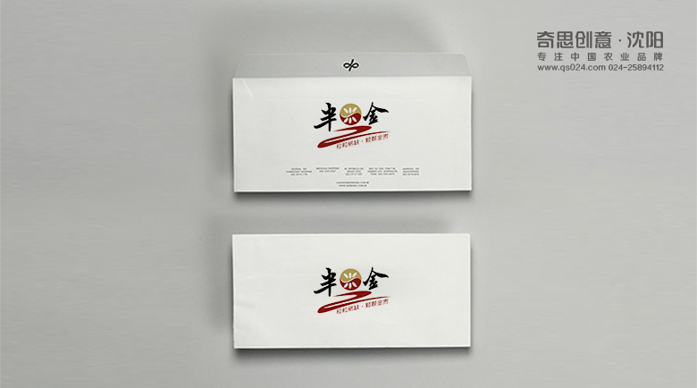 專(zhuān)業(yè)大米Logo設計，米業(yè)畫(huà)冊設計，大米品牌策劃包裝設計，沈陽(yáng)奇思創(chuàng  )意