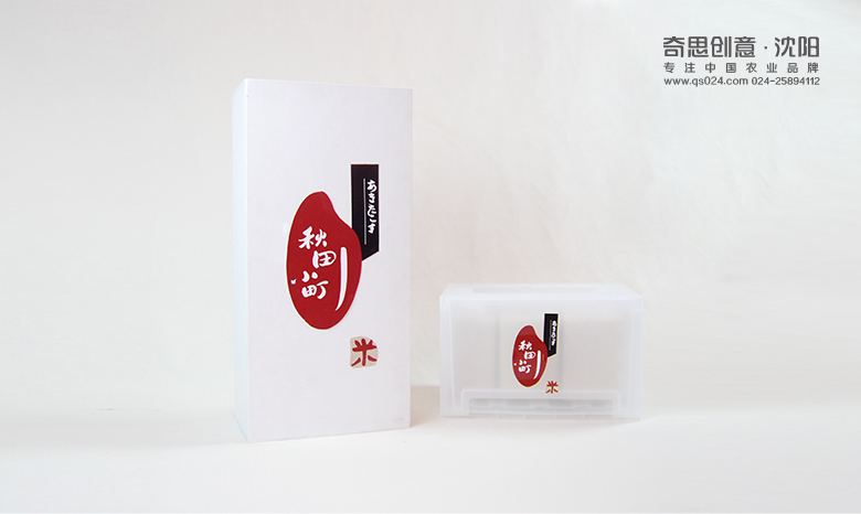 專(zhuān)業(yè)大米Logo設計，米業(yè)畫(huà)冊設計，大米品牌策劃包裝設計，沈陽(yáng)奇思創(chuàng  )意