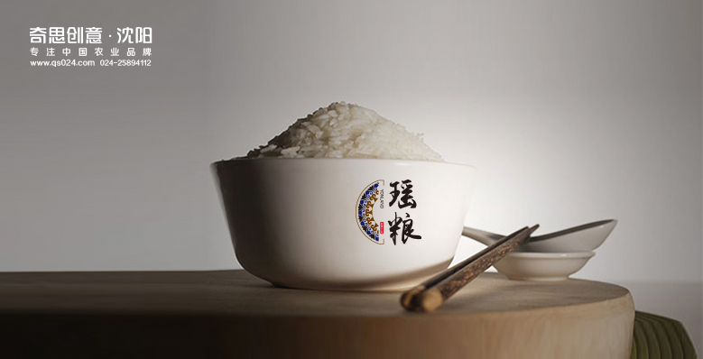 大米Logo設計，大米標志設計專(zhuān)業(yè)大米包裝設計，大米品牌策劃，大米袋包裝設計，沈陽(yáng)奇思創(chuàng  )意