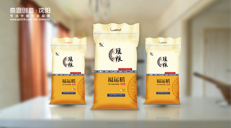 大米Logo設計，大米標志設計專(zhuān)業(yè)大米包裝設計，大米品牌策劃，大米袋包裝設計，沈陽(yáng)奇思創(chuàng  )意