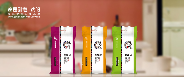 大米Logo設計，大米標志設計專(zhuān)業(yè)大米包裝設計，大米品牌策劃，大米袋包裝設計，沈陽(yáng)奇思創(chuàng  )意