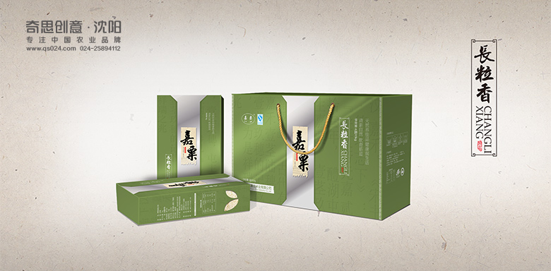 專(zhuān)業(yè)大米品牌包裝設計，大米標識設計，嘉粟大米品牌策劃，沈陽(yáng)奇思創(chuàng  )意