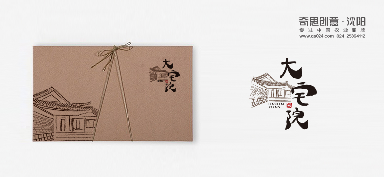 專(zhuān)業(yè)大米包裝設計，大米品牌策劃，大米袋包裝設計，沈陽(yáng)奇思創(chuàng  )意