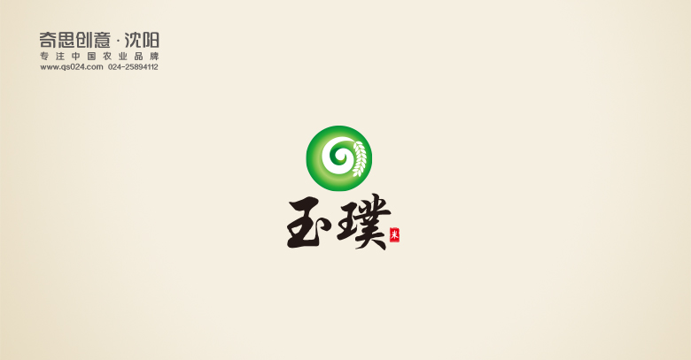 專(zhuān)業(yè)大米標志設計，專(zhuān)業(yè)大米包裝設計，沈陽(yáng)奇思創(chuàng  )意