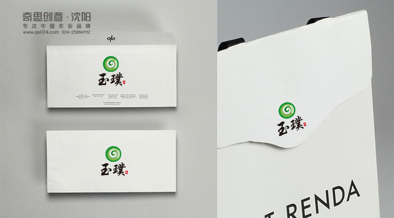 專(zhuān)業(yè)大米標志設計，專(zhuān)業(yè)大米包裝設計，沈陽(yáng)奇思創(chuàng  )意