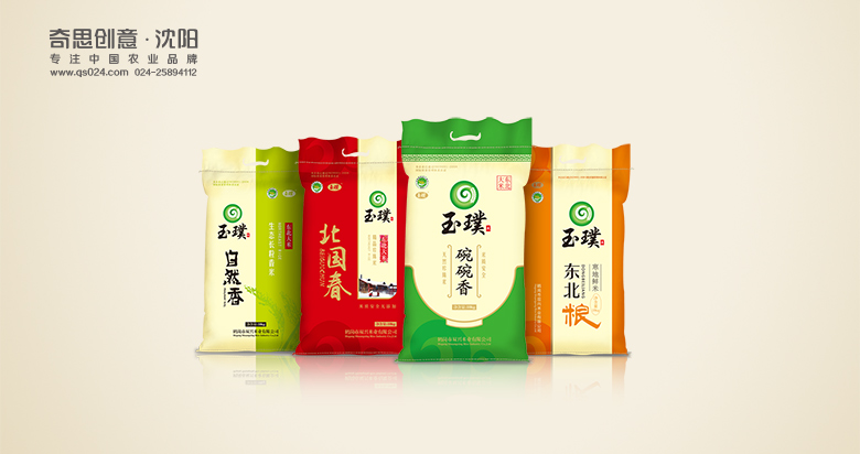專(zhuān)業(yè)大米標志設計，專(zhuān)業(yè)大米包裝設計，沈陽(yáng)奇思創(chuàng  )意