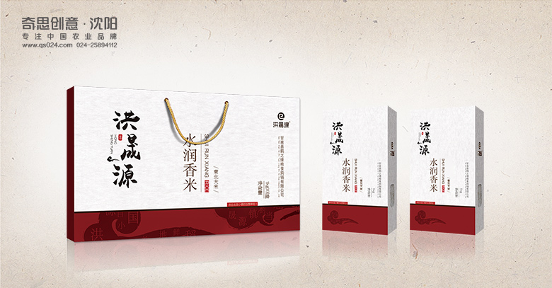 專(zhuān)業(yè)大米包裝設計，大米品牌策劃，大米袋包裝設計，沈陽(yáng)奇思創(chuàng  )意策劃