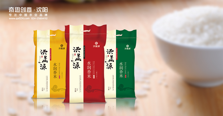 專(zhuān)業(yè)大米包裝設計，大米品牌策劃，大米袋包裝設計，沈陽(yáng)奇思創(chuàng  )意策劃