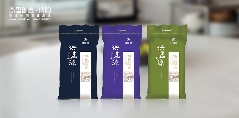 專(zhuān)業(yè)大米包裝設計，大米品牌策劃，大米袋包裝設計，沈陽(yáng)奇思創(chuàng  )意策劃