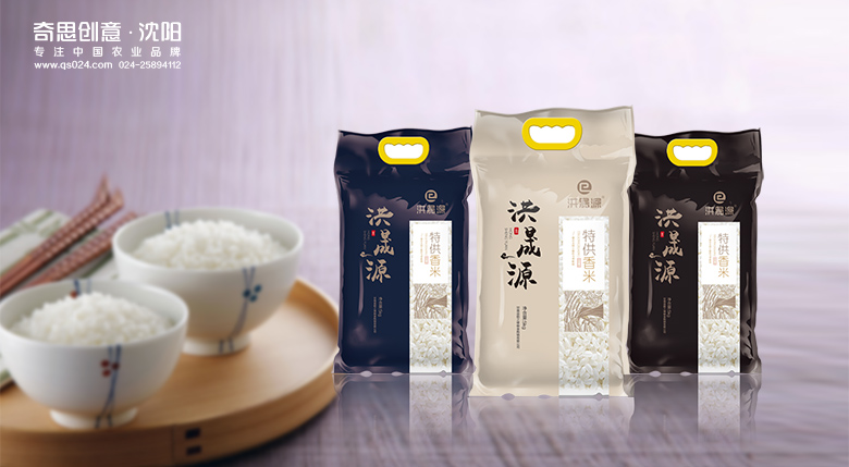 專(zhuān)業(yè)大米包裝設計，大米品牌策劃，大米袋包裝設計，沈陽(yáng)奇思創(chuàng  )意策劃