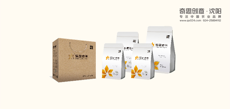樂(lè )是大米包裝設計，專(zhuān)業(yè)大米禮盒包裝設計，大米品牌策劃，黑龍江大米包裝設計，沈陽(yáng)奇思創(chuàng  )意