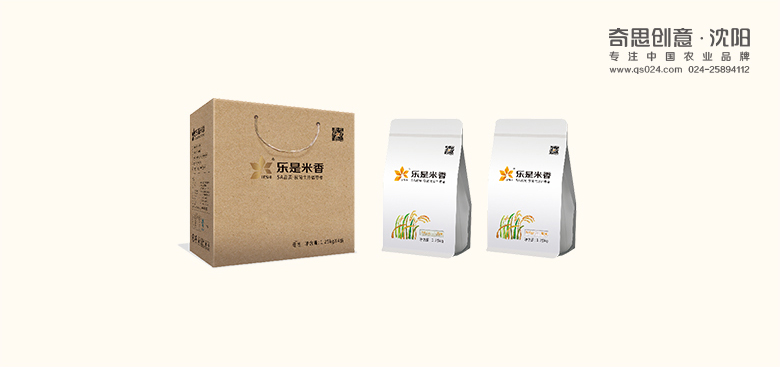 樂(lè )是大米包裝設計，專(zhuān)業(yè)大米禮盒包裝設計，大米品牌策劃，黑龍江大米包裝設計，沈陽(yáng)奇思創(chuàng  )