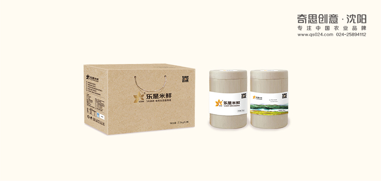 樂(lè )是大米包裝設計，專(zhuān)業(yè)大米禮盒包裝設計，大米品牌策劃，黑龍江大米包裝設計，沈陽(yáng)奇思創(chuàng  )意