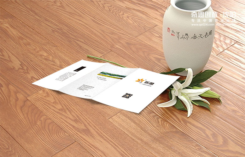 大米折頁(yè)設計，專(zhuān)業(yè)大米VIS設計，大米品牌策劃，沈陽(yáng)奇思創(chuàng  )意