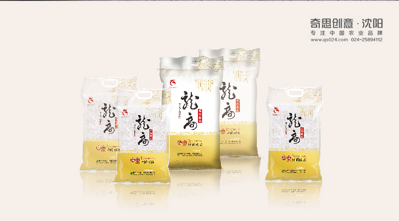 大米品牌策劃，專(zhuān)業(yè)大米包裝設計，黑龍江大米包裝設計，沈陽(yáng)奇思創(chuàng  )意