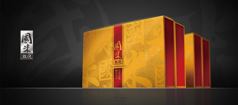 國米大米包裝設計，專(zhuān)業(yè)大米品牌策劃，專(zhuān)業(yè)大米彩塑袋包裝設計，沈陽(yáng)奇思創(chuàng  )意