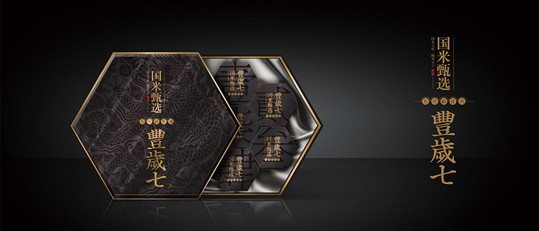 國米大米包裝設計，專(zhuān)業(yè)大米品牌策劃，專(zhuān)業(yè)大米彩塑袋包裝設計，沈陽(yáng)奇思創(chuàng  )意