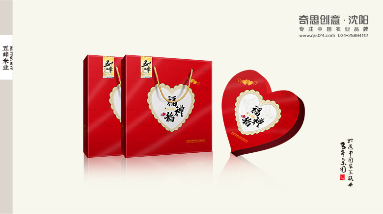 五峰大米禮盒設計，專(zhuān)業(yè)大米VIS設計，專(zhuān)業(yè)大米品牌策劃，沈陽(yáng)奇思創(chuàng  )意