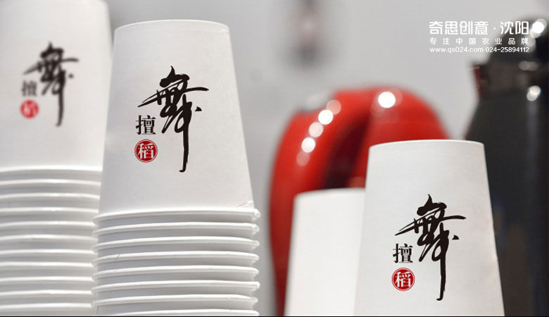 專(zhuān)業(yè)面粉包裝策劃設計，專(zhuān)業(yè)面粉標識設計，專(zhuān)業(yè)VI設計，沈陽(yáng)奇思創(chuàng  )意