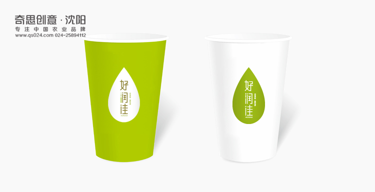 米業(yè)水杯設計，湖南大米包裝設計，大米標識設計，米業(yè)VIS設計，米業(yè)車(chē)體設計，沈陽(yáng)奇思創(chuàng  )意