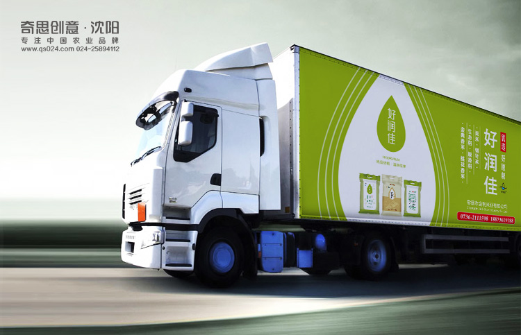 湖南大米包裝設計，大米標識設計，米業(yè)VIS設計，米業(yè)車(chē)體設計，沈陽(yáng)奇思創(chuàng  )意