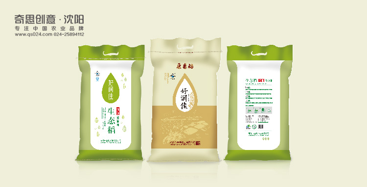 湖南大米包裝設計，大米標識設計，米業(yè)VIS設計，米業(yè)車(chē)體設計，沈陽(yáng)奇思創(chuàng  )意