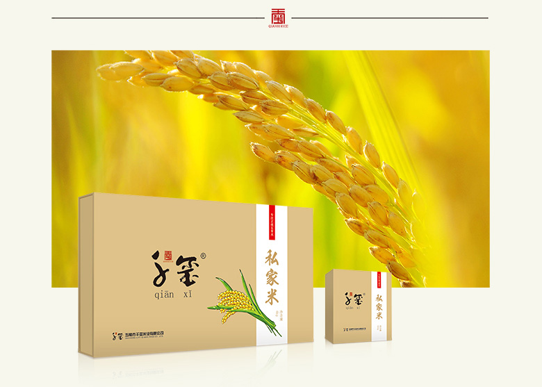 專(zhuān)業(yè)大米包裝設計，大米品牌策劃，大米袋包裝設計，大米包裝設計公司，五常大米品牌設計，大米編織袋設計