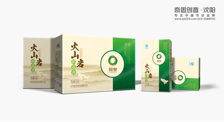 翠泉火山巖系列大米包裝設計，專(zhuān)業(yè)大米包裝設計，大米品牌策劃，大米袋包裝設計