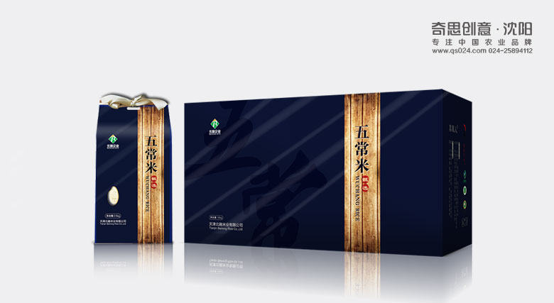 鮮米坊禮盒包裝設計，專(zhuān)業(yè)大米包裝設計，沈陽(yáng)奇思創(chuàng  )意