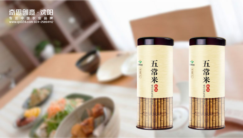 鮮米坊彩塑袋包裝設計，專(zhuān)業(yè)大米包裝設計，鮮米坊禮盒包裝設計，沈陽(yáng)奇思創(chuàng  )意