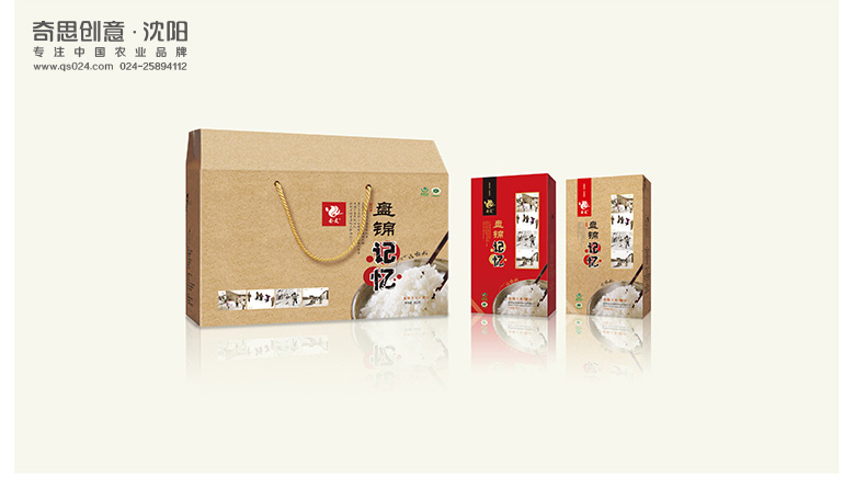 盤(pán)錦大米標志設計，專(zhuān)業(yè)大米品牌策劃包裝設計，沈陽(yáng)奇思創(chuàng  )意