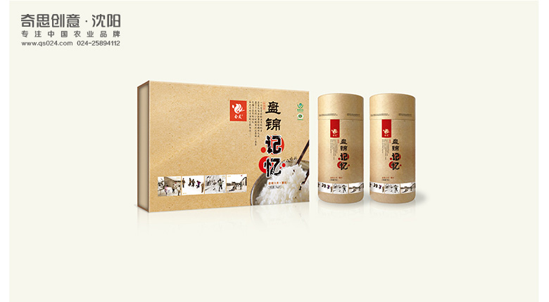 盤(pán)錦大米標志設計，專(zhuān)業(yè)大米品牌策劃包裝設計，沈陽(yáng)奇思創(chuàng  )意