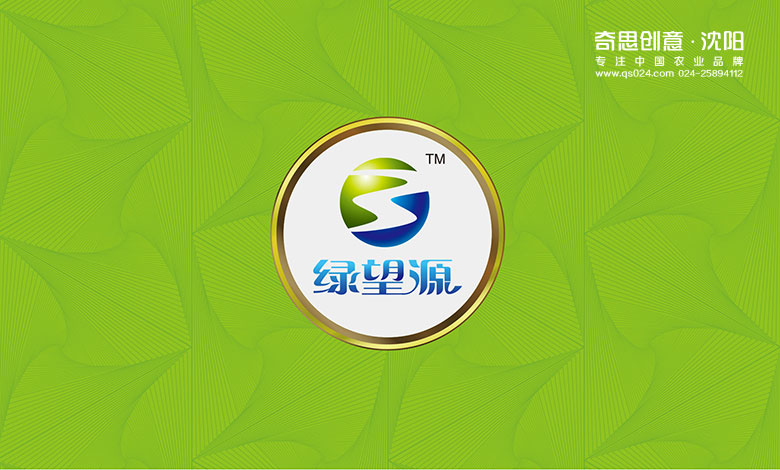 大米品牌VI設計，專(zhuān)業(yè)農業(yè)品牌策劃設計，專(zhuān)業(yè)大米品牌策劃設計，專(zhuān)業(yè)雜糧包裝設計，沈陽(yáng)奇思創(chuàng  )意