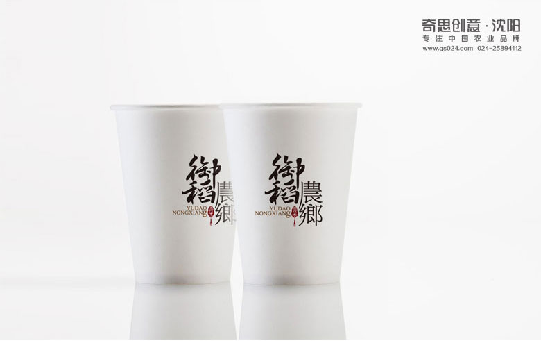 遼寧崗山硒谷生態(tài)農業(yè)開(kāi)發(fā)有限公司，大米LOGO設計， 大米VI設計