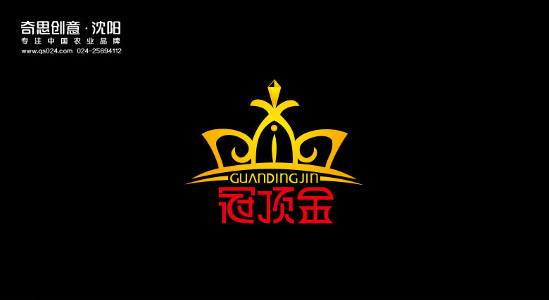專(zhuān)業(yè)大米包裝設計，大米品牌策劃，大米袋包裝設計，沈陽(yáng)奇思創(chuàng  )意