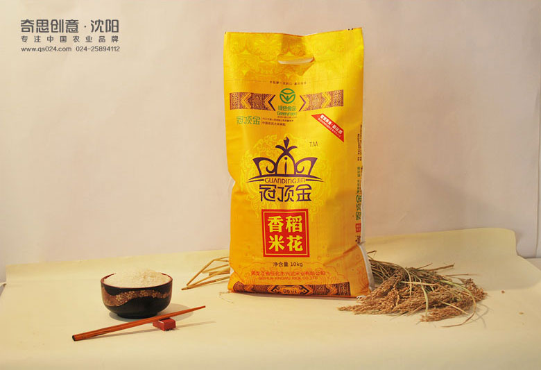 專(zhuān)業(yè)大米包裝設計，大米品牌策劃，大米袋包裝設計，沈陽(yáng)奇思創(chuàng  )意