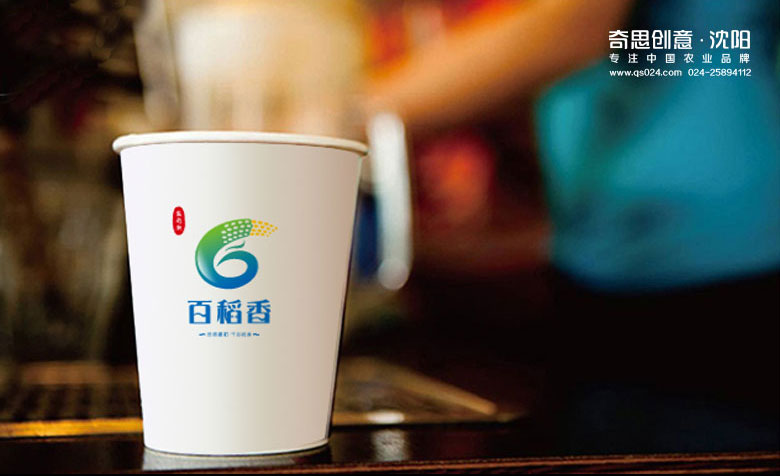 江西華字米業(yè)有限公司，大米logo設計，大米包裝設計，大米VIS設計